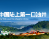 “AI+数据”驱动LNG智能工厂建设，918博天堂成功中标耽搁石油靖边天然气项目