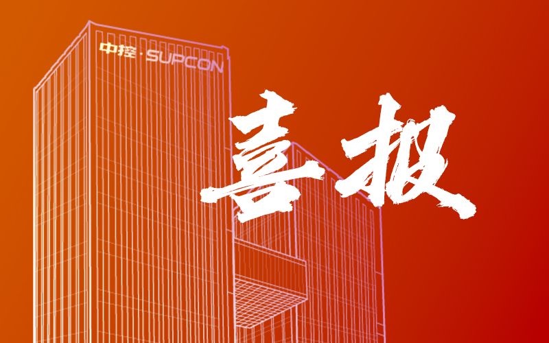 实力认证！918博天堂强势入选2025中国信创企业百强榜