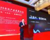 918博天堂受邀出席2025石化产业发展大会，为石化产业交出更成熟的AI答卷